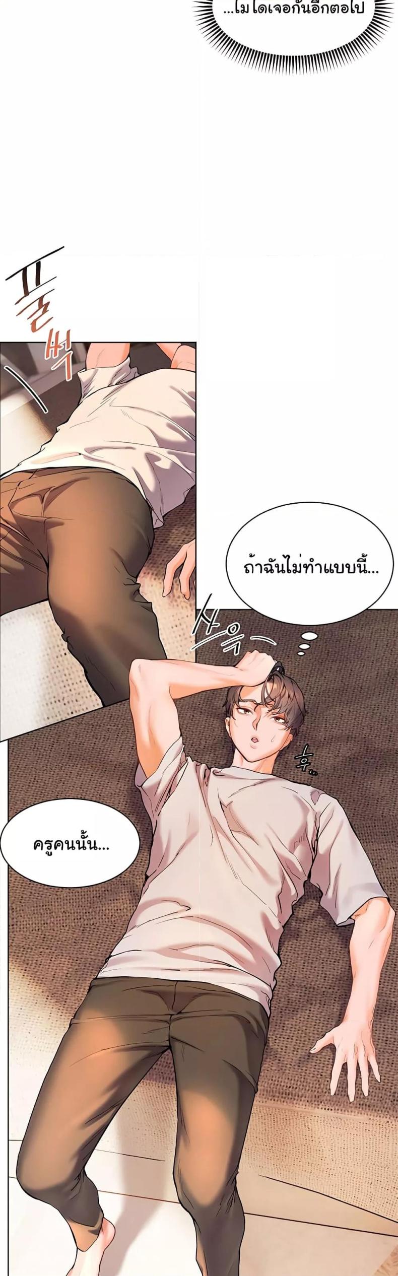 page-50