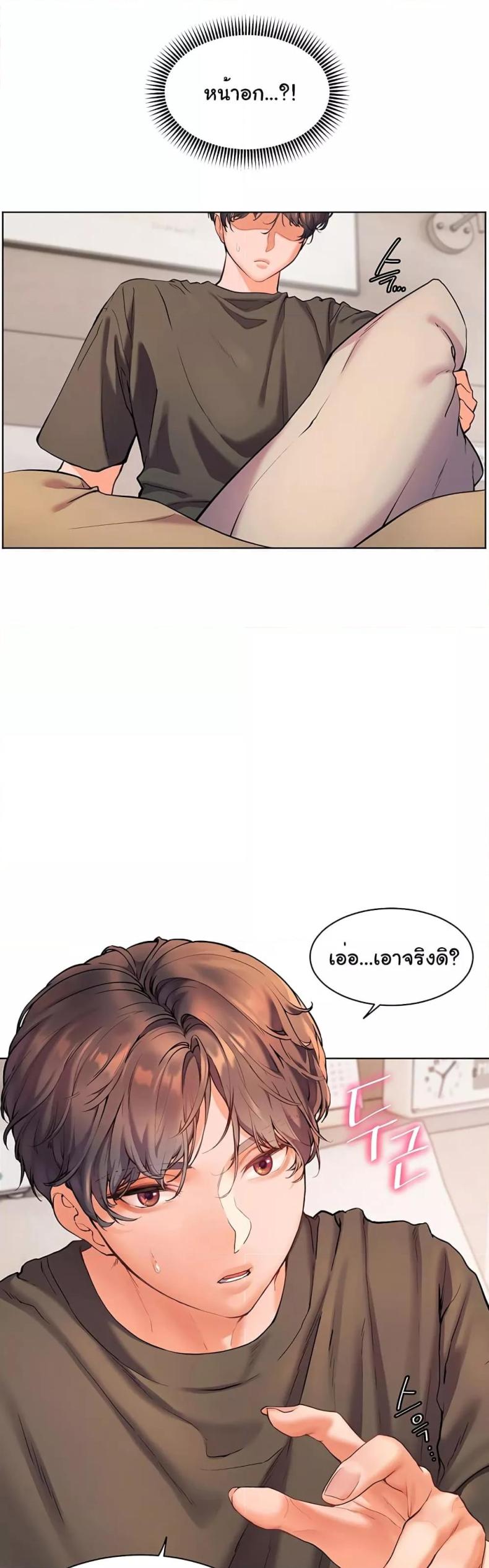 page-65