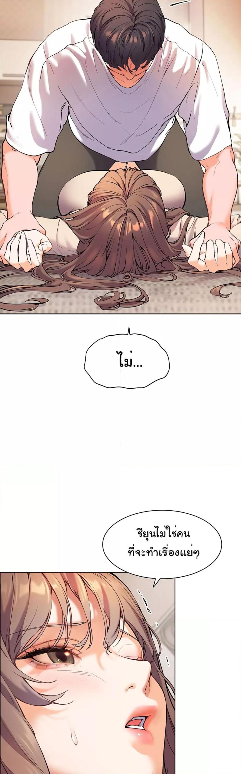 page-42