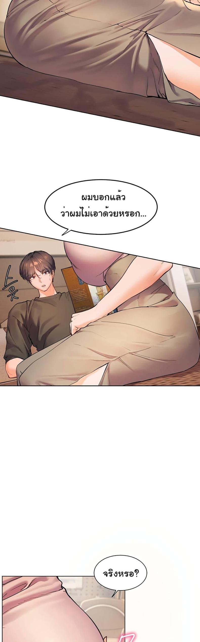 page-63
