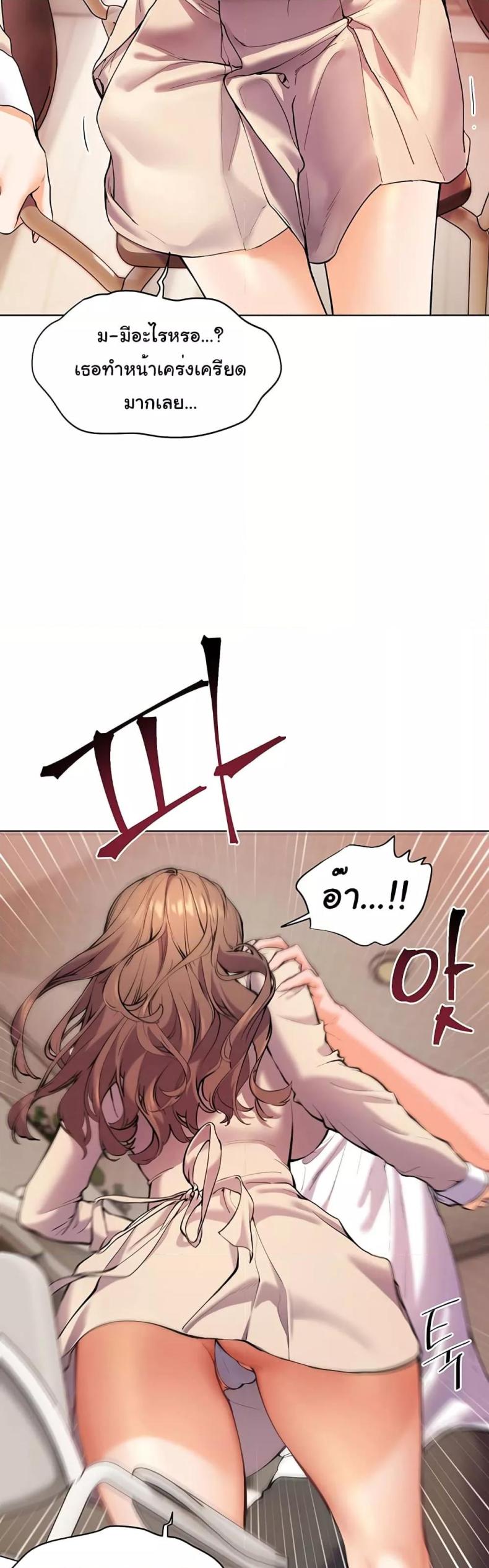 page-30