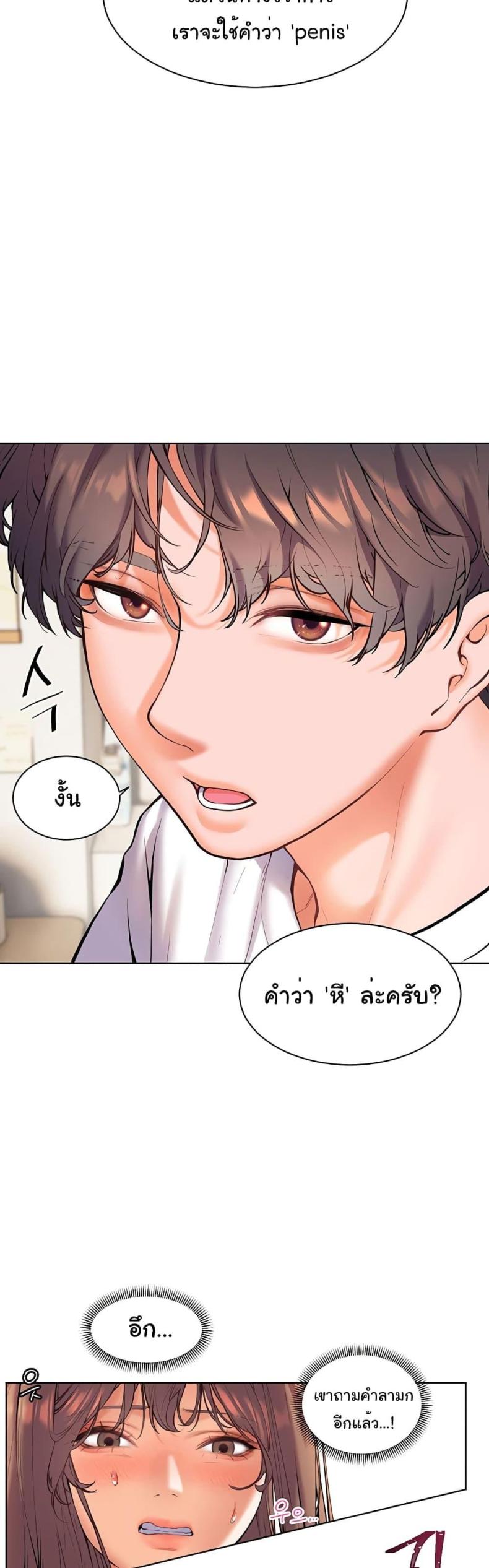 page-22