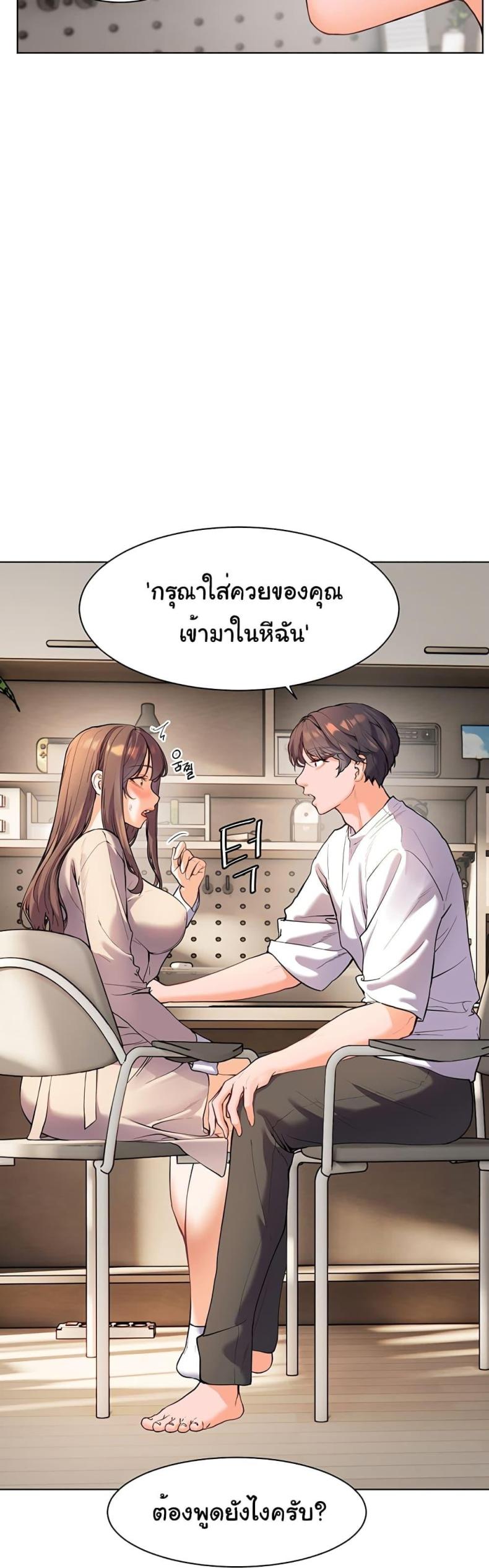page-24