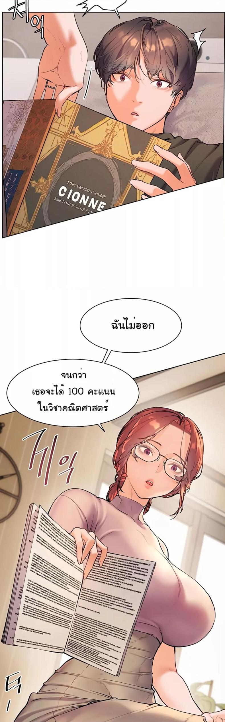 page-62