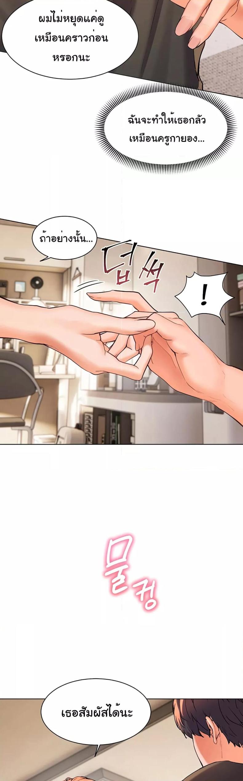 page-66