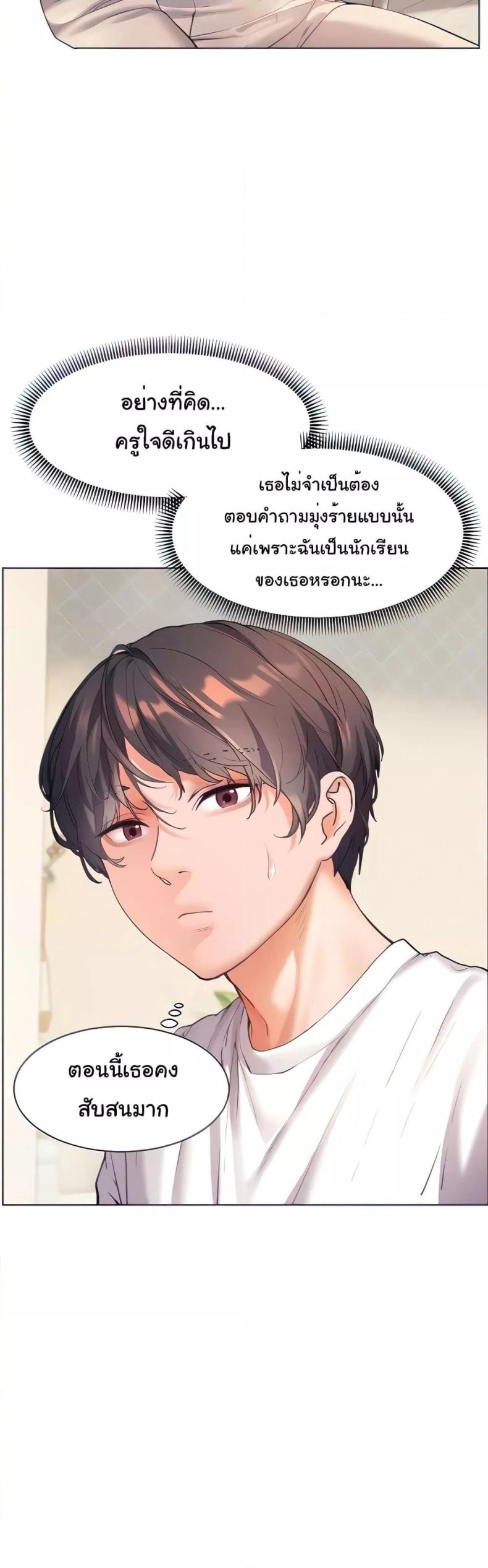 page-14