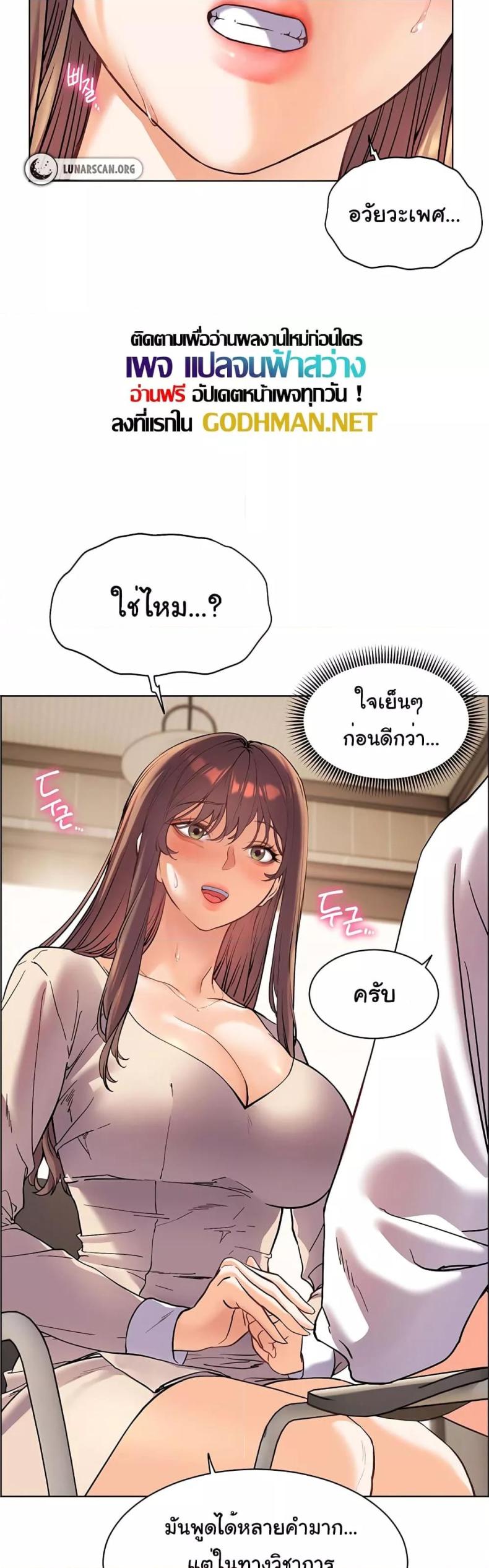 page-21