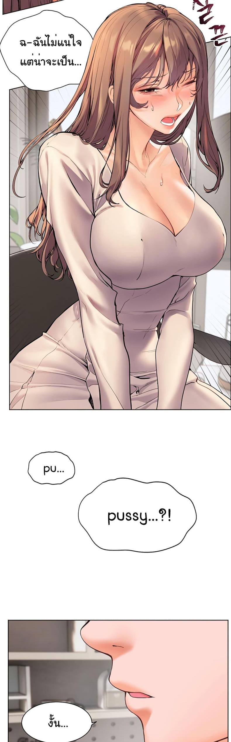 page-23