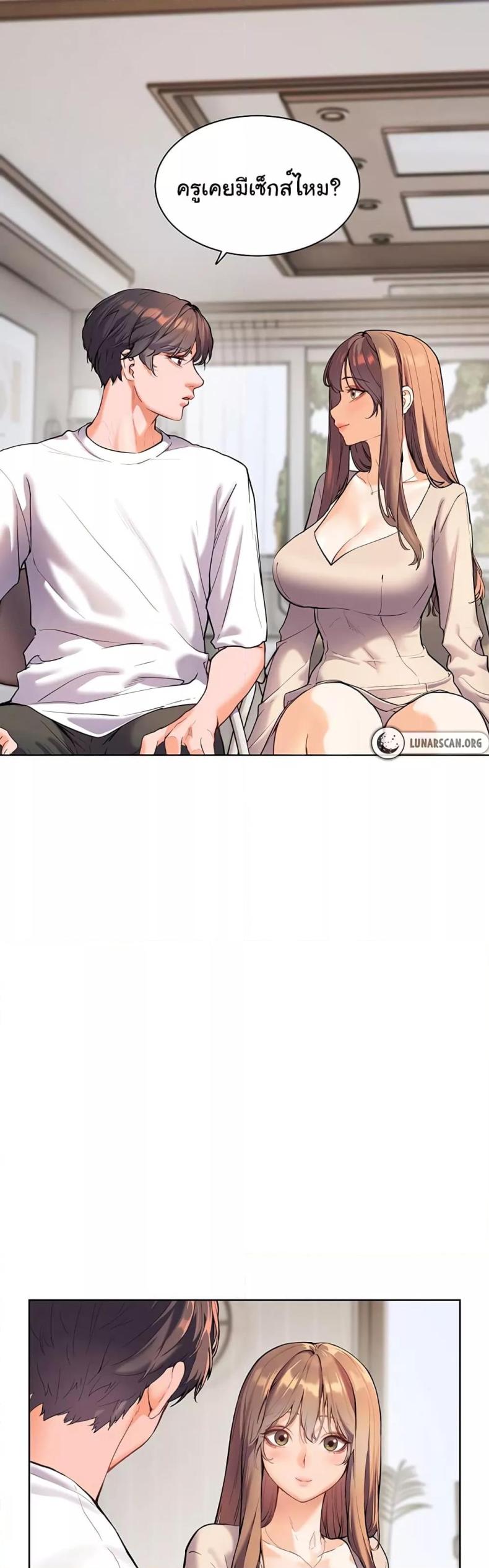 page-6