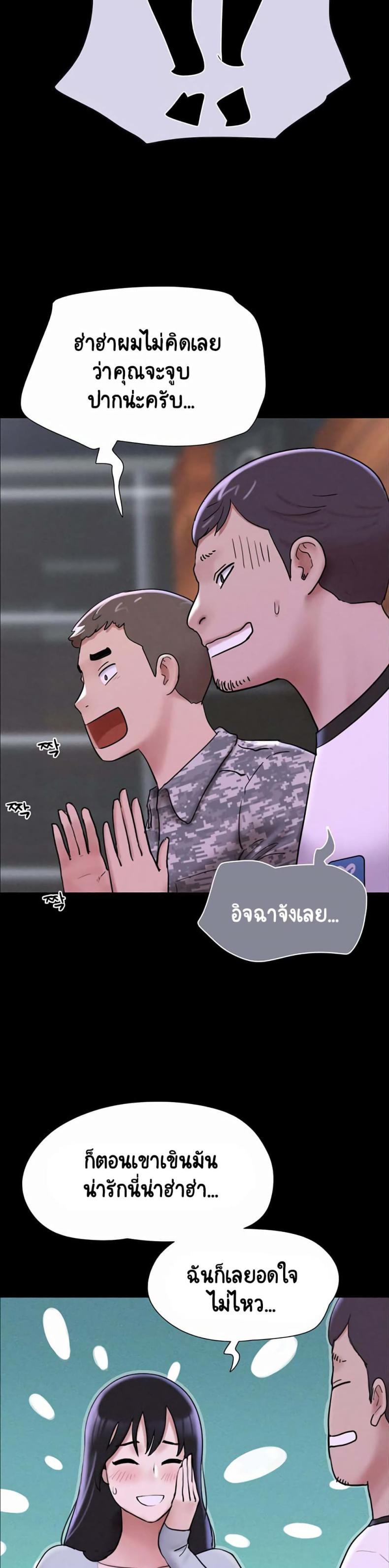 page-57