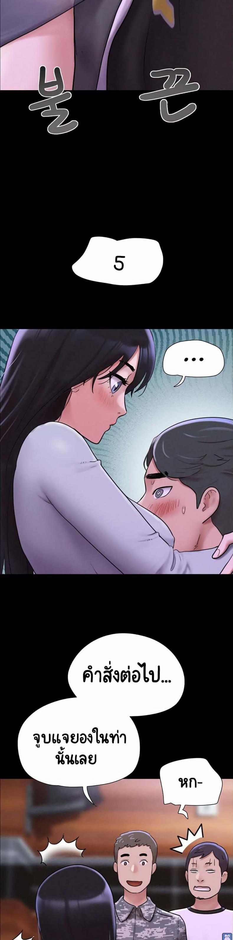 page-54