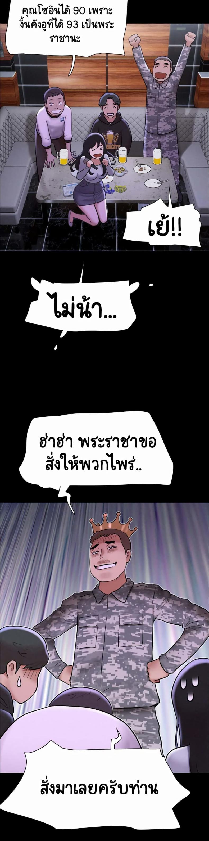 page-45