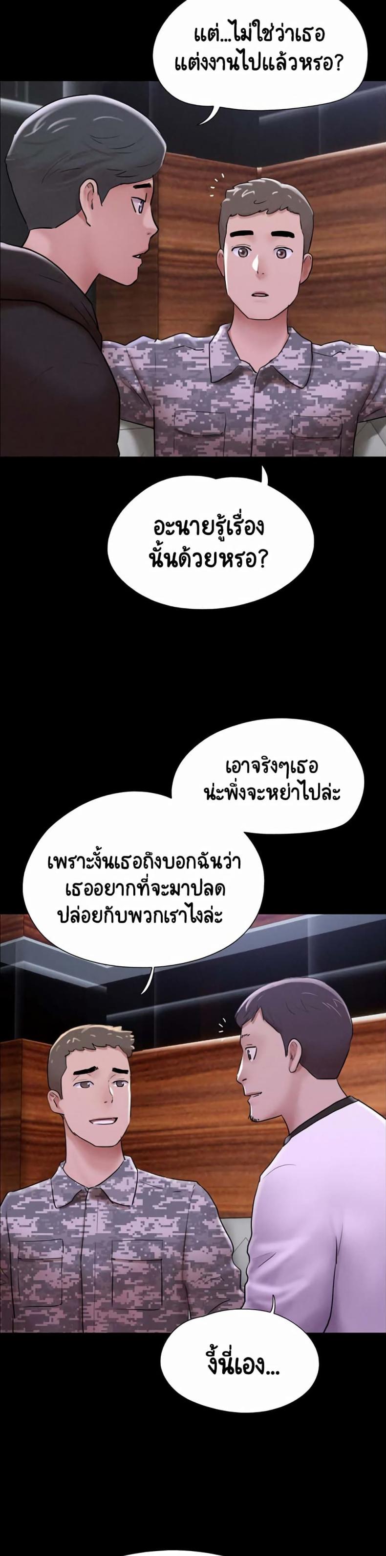 page-28