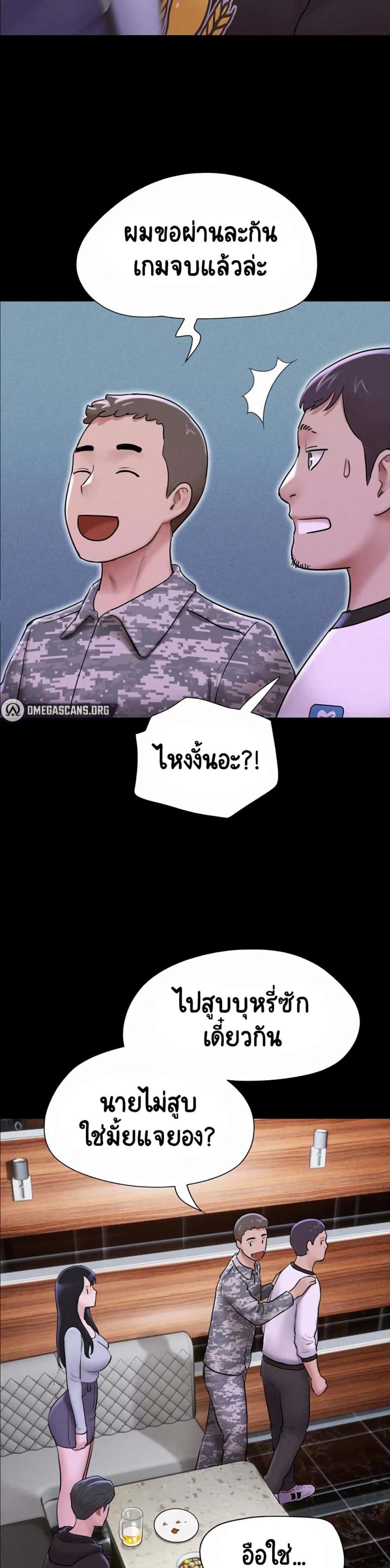 page-59