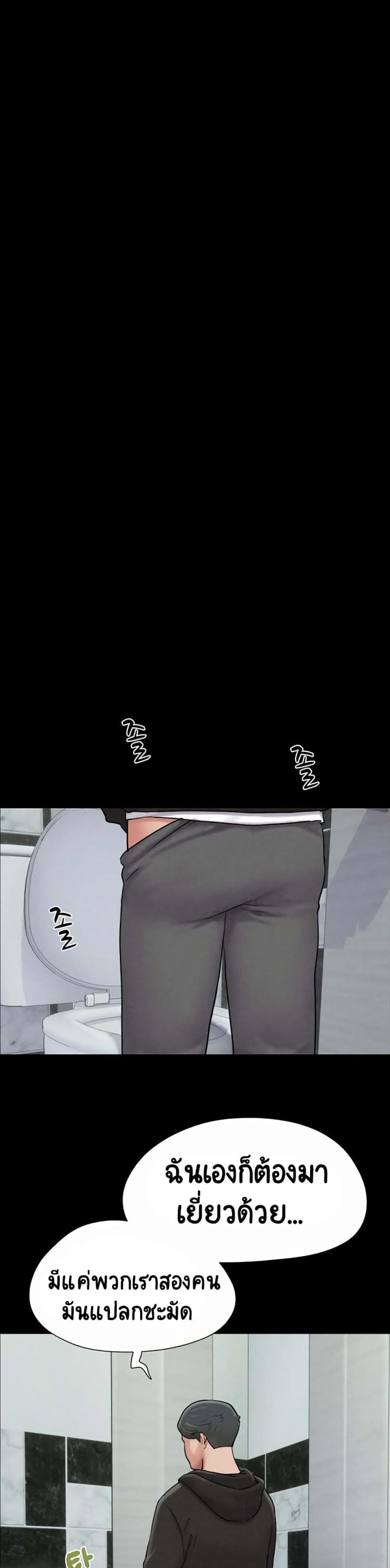 page-61