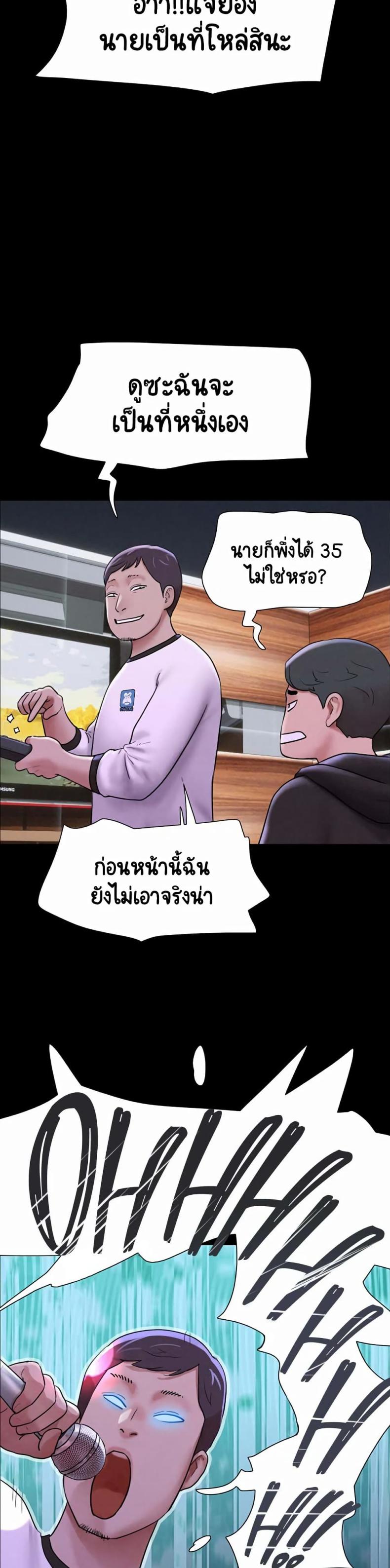 page-41