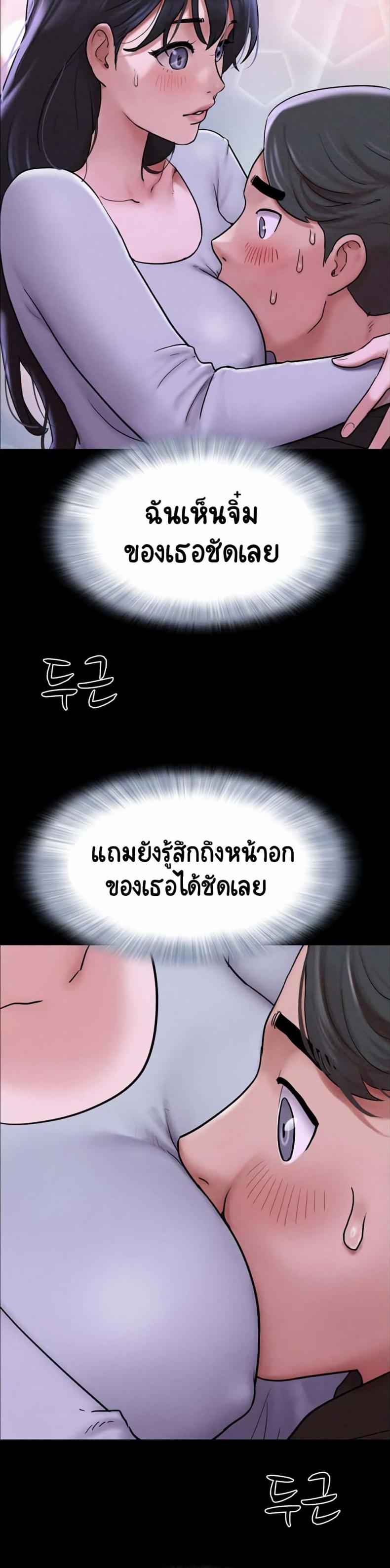 page-52