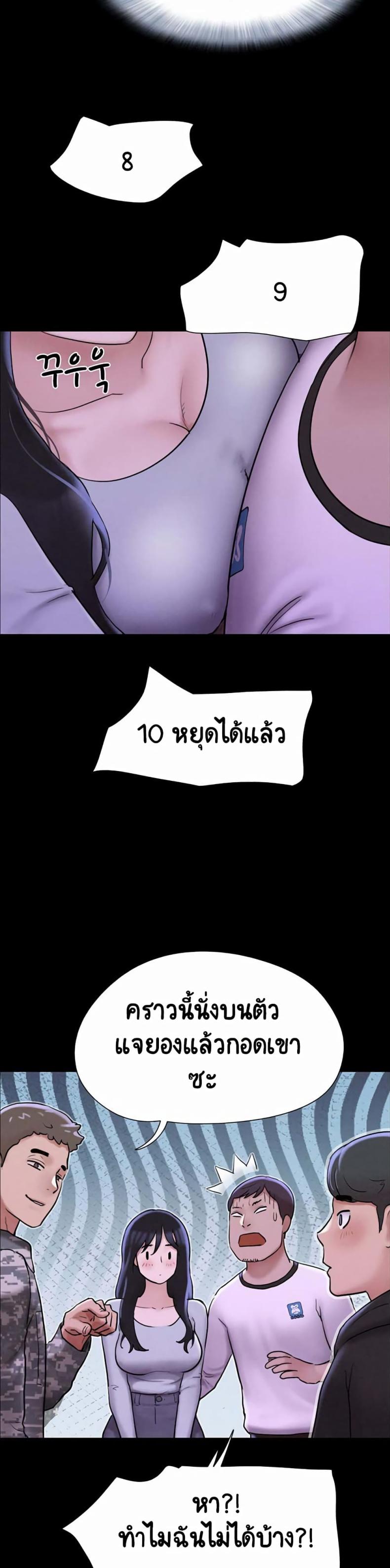 page-49