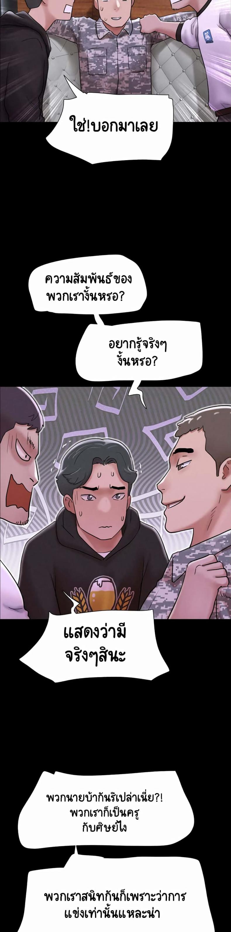 page-26