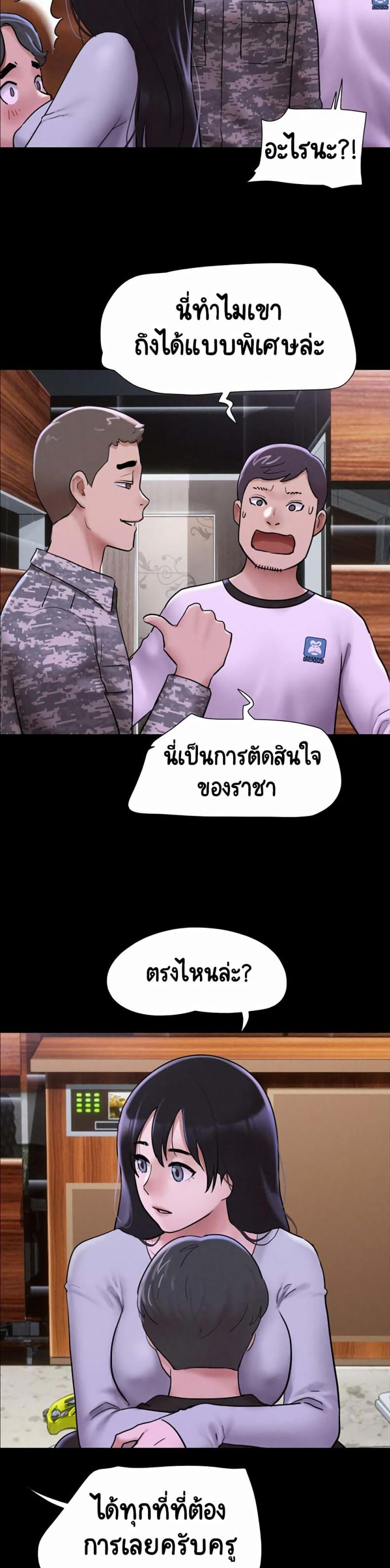 page-55