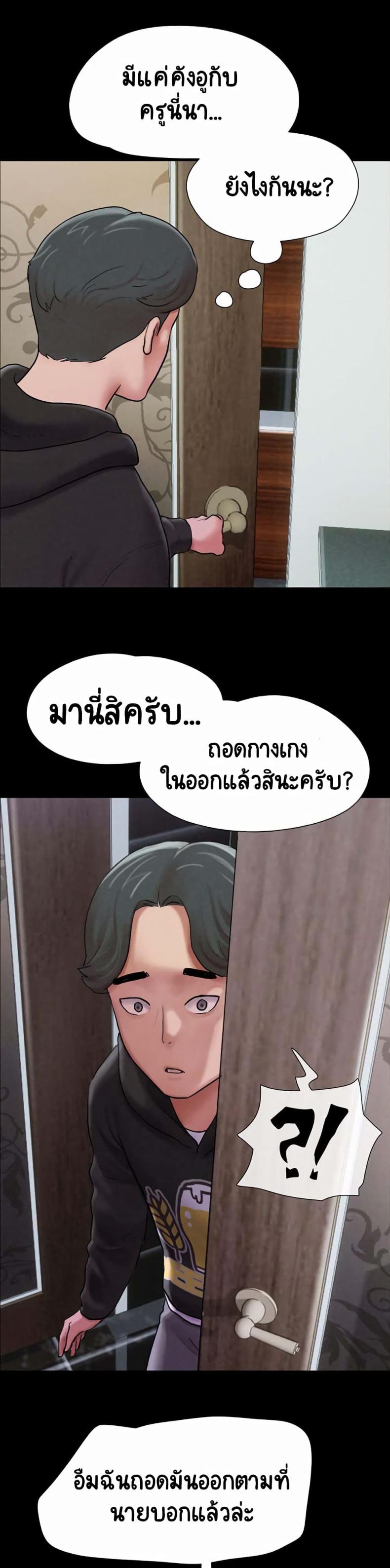 page-66