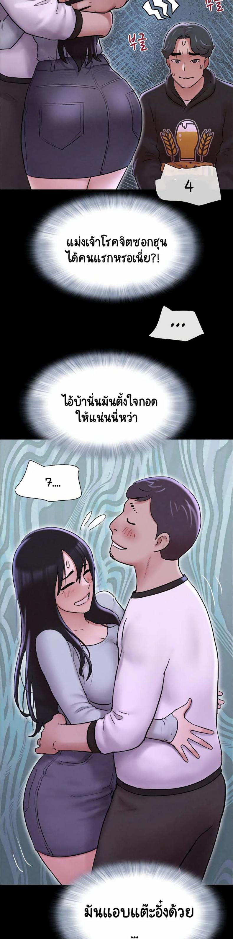 page-48