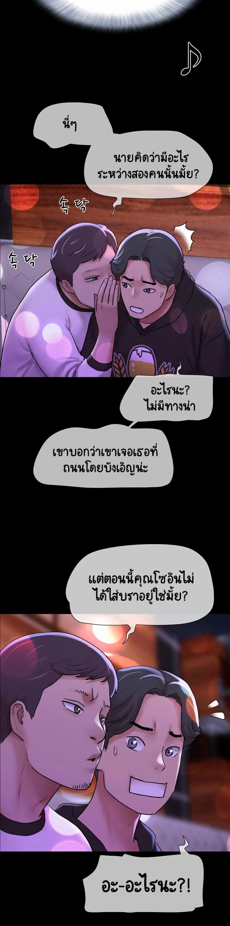 page-20