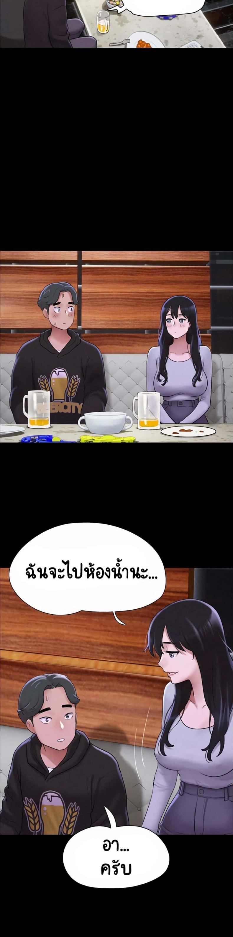 page-60