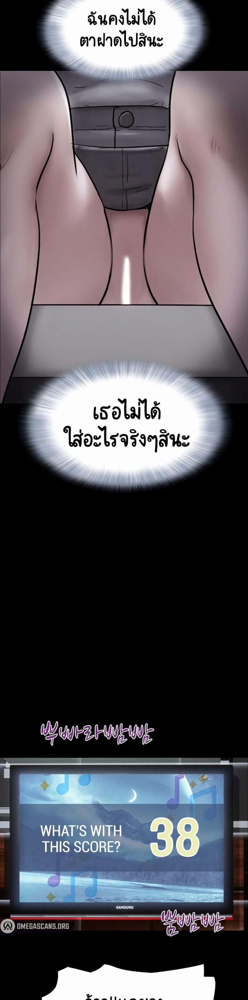 page-40