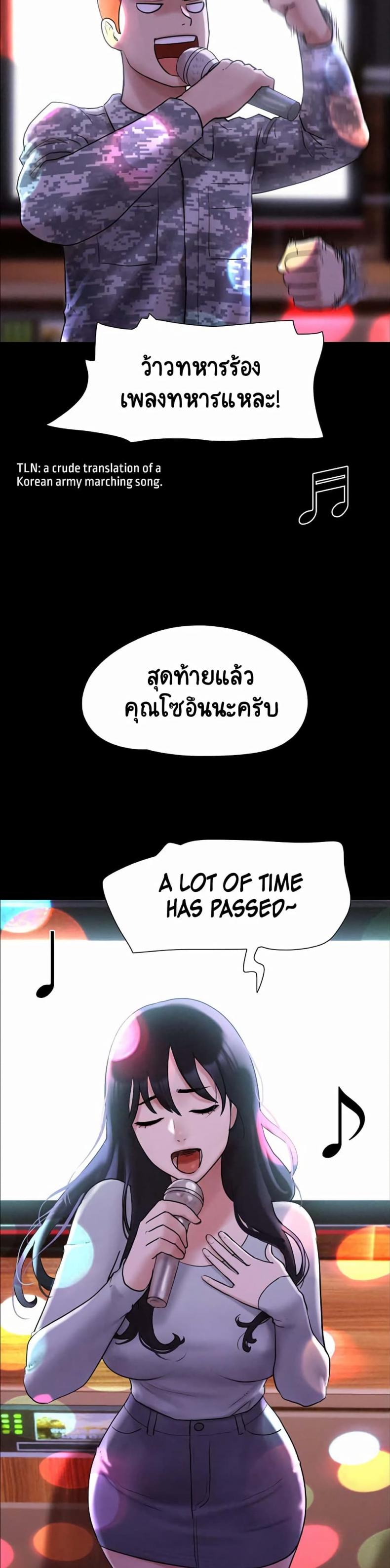 page-43
