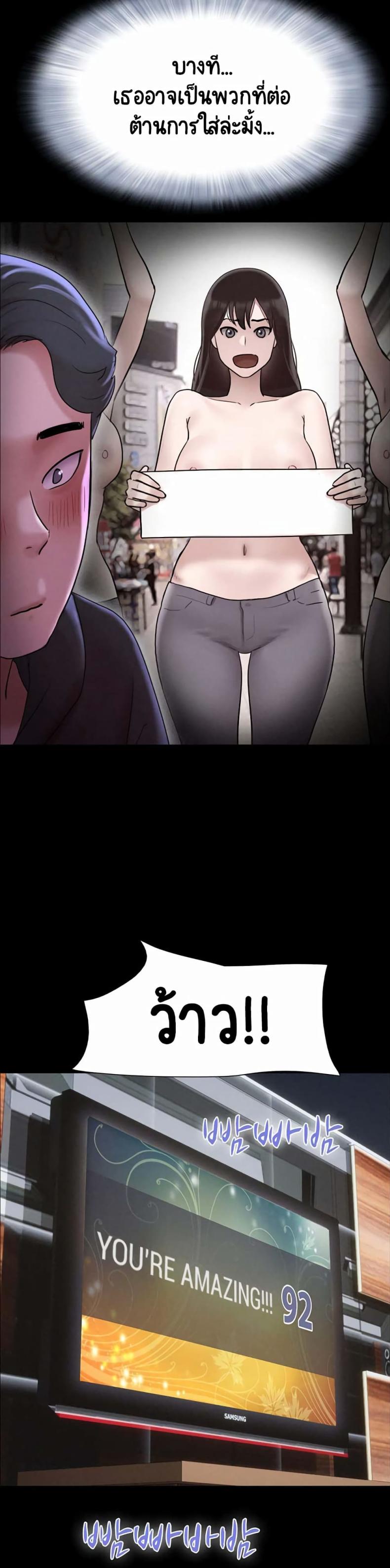 page-23