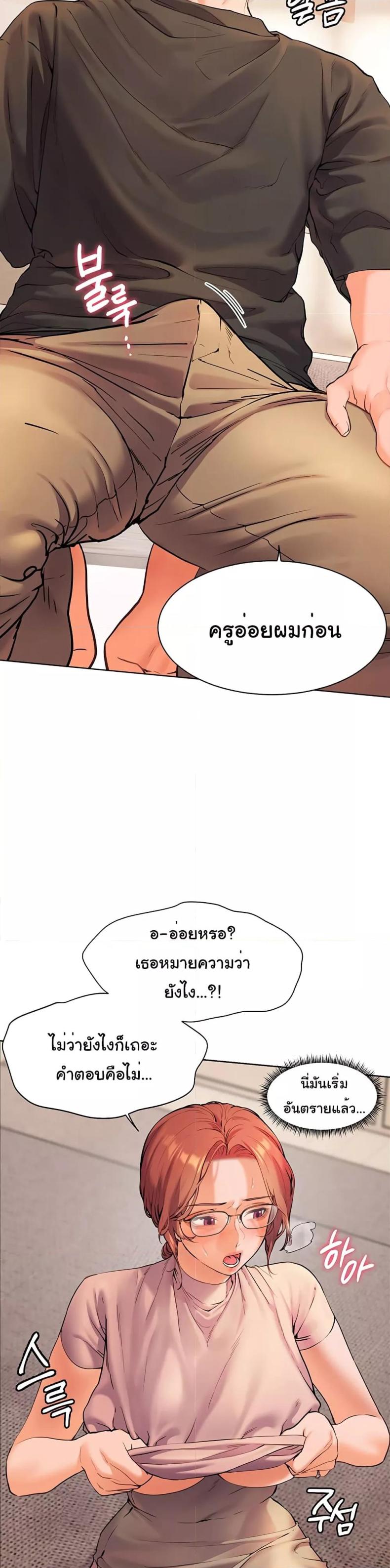 page-31