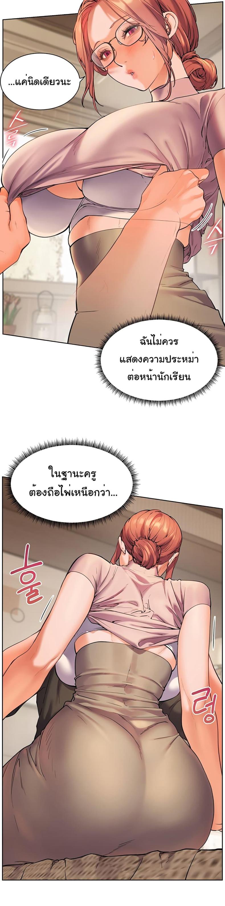 page-13