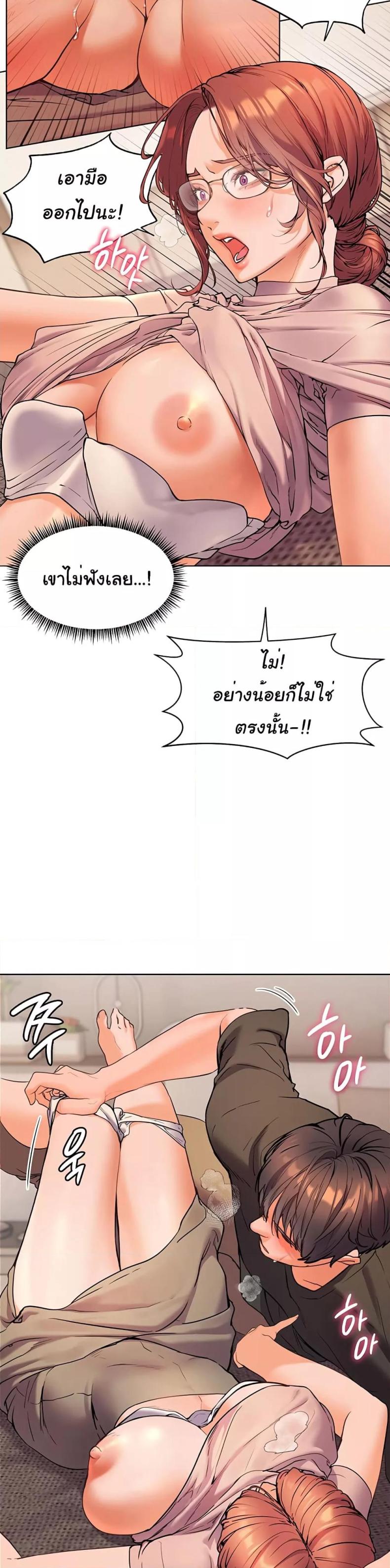 page-36