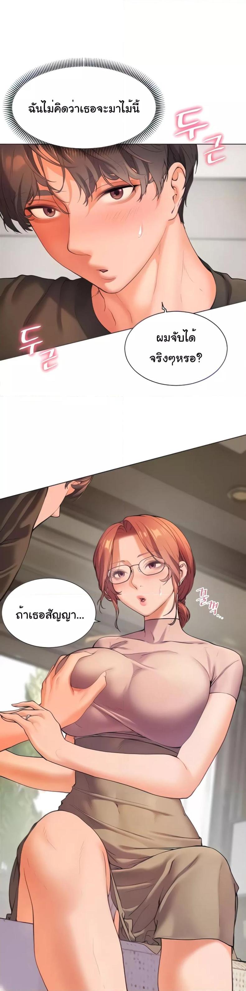page-9