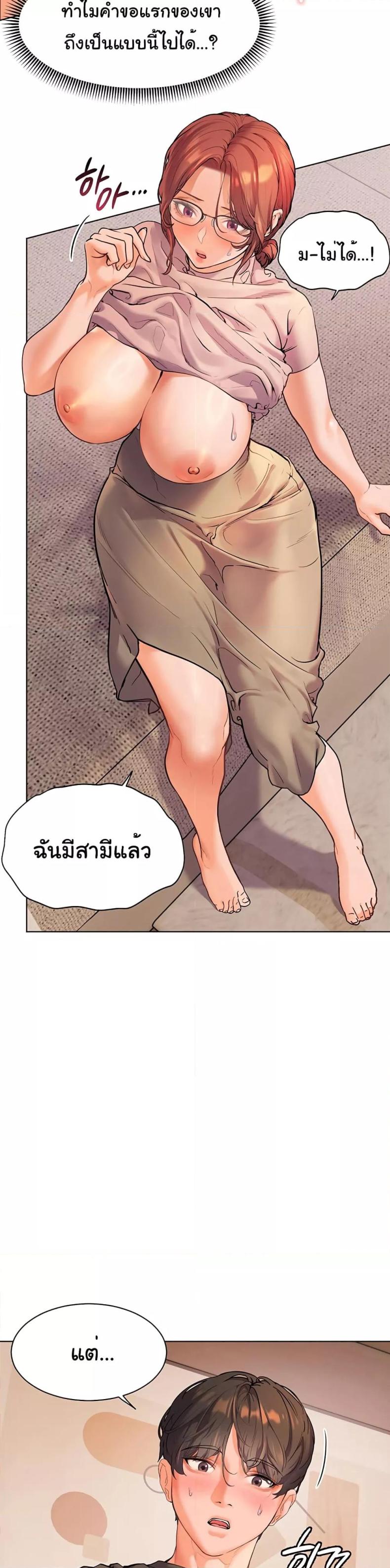 page-30