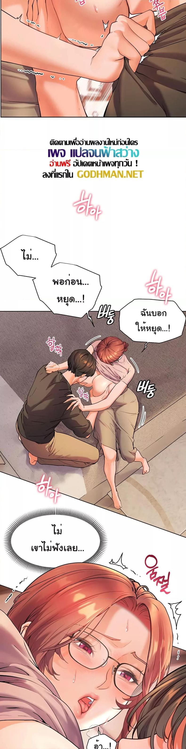 page-24