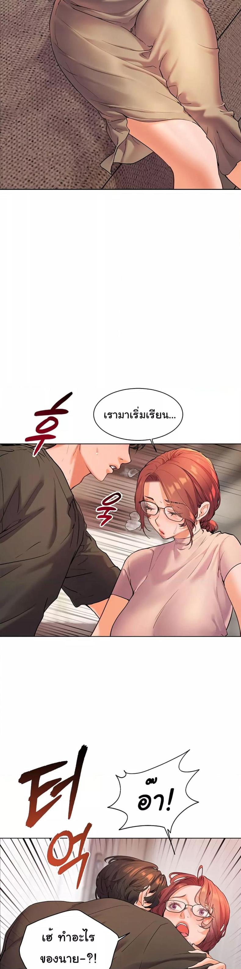 page-32