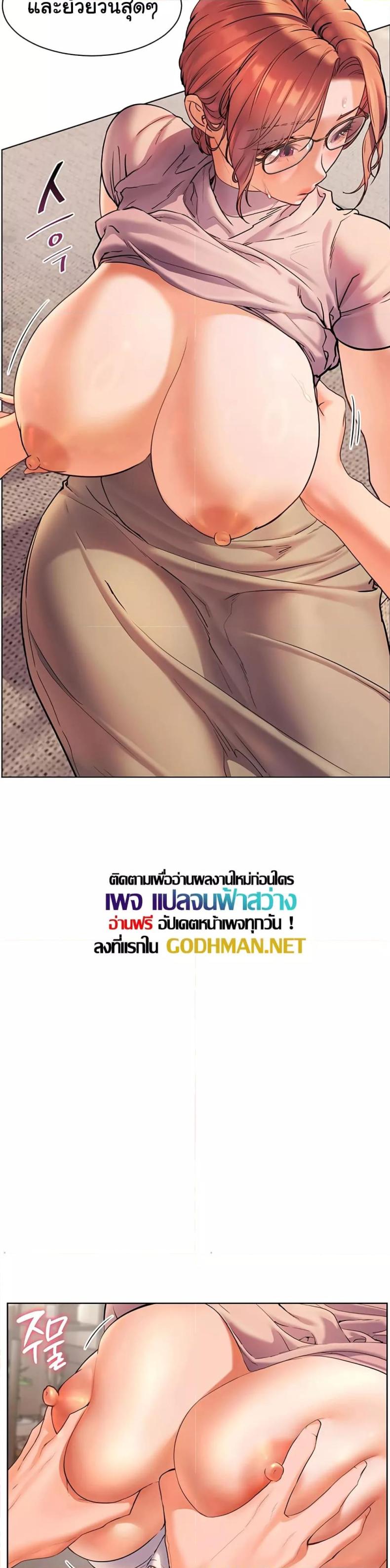 page-17