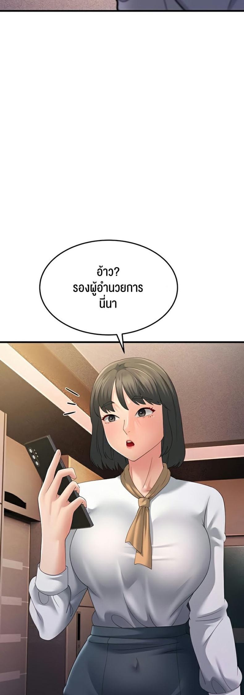 page-33