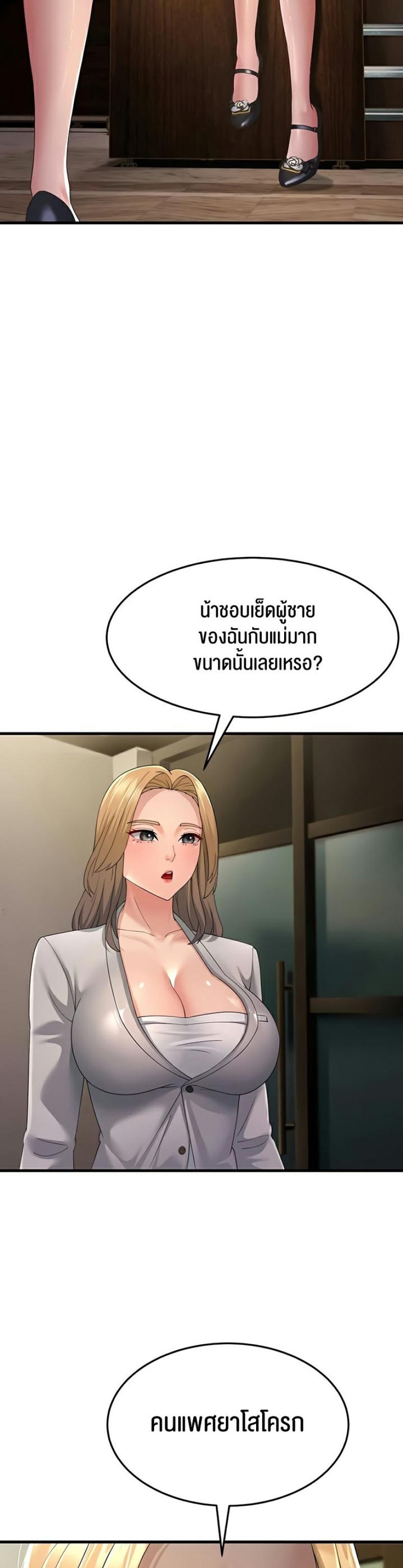 page-51