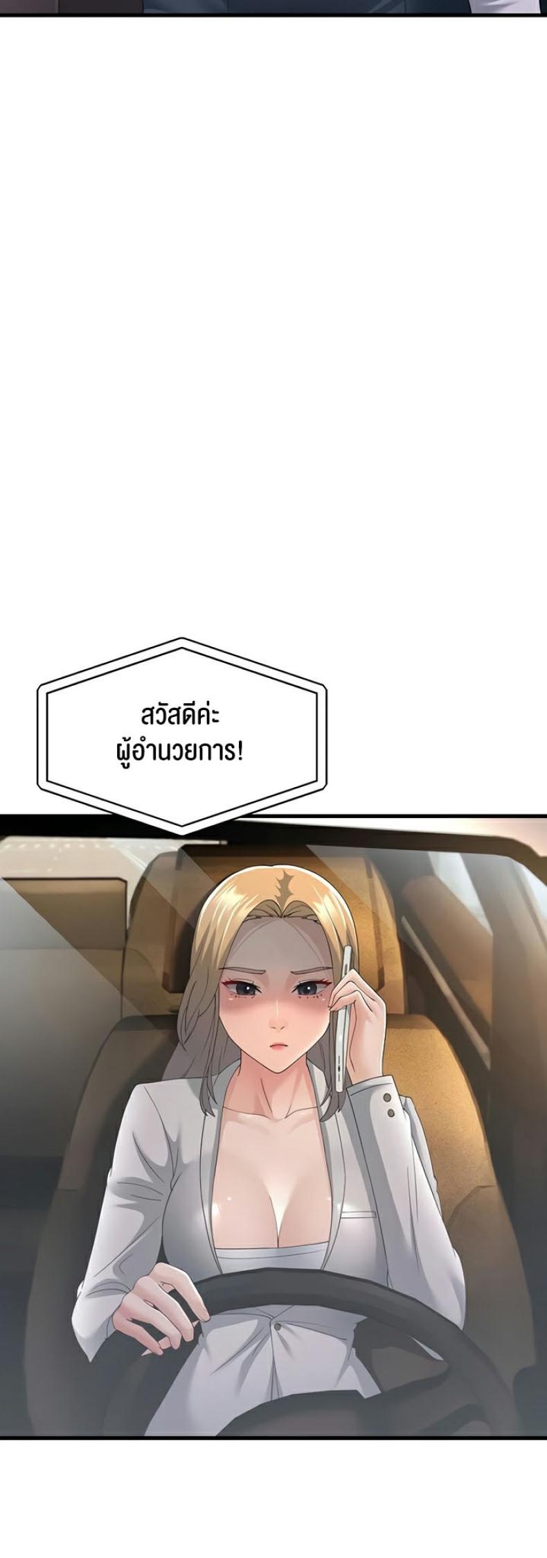 page-34