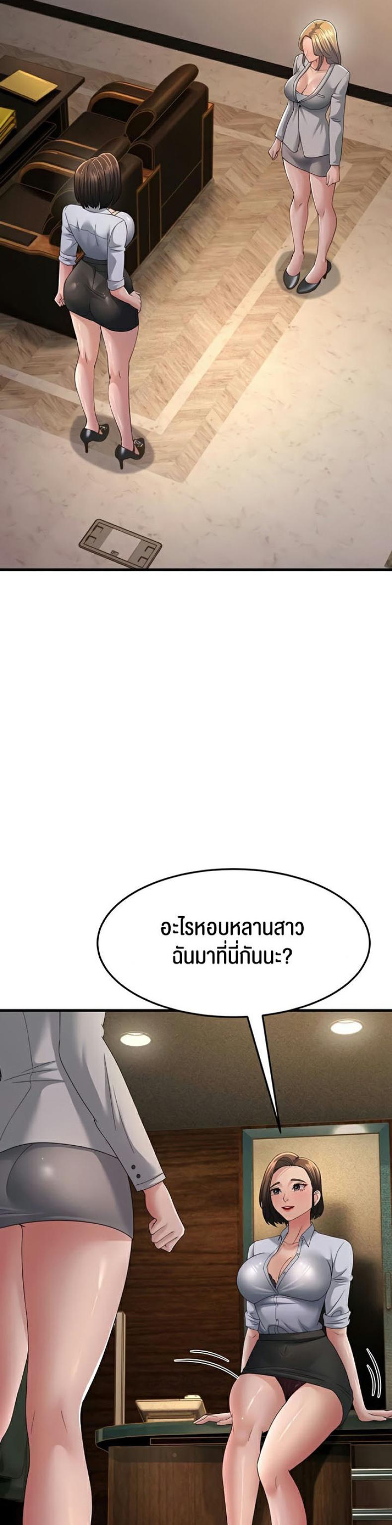page-50