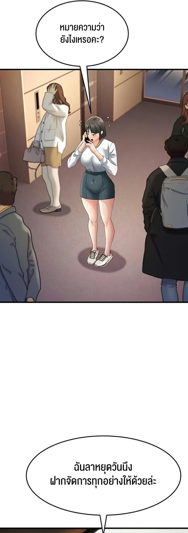 page-36