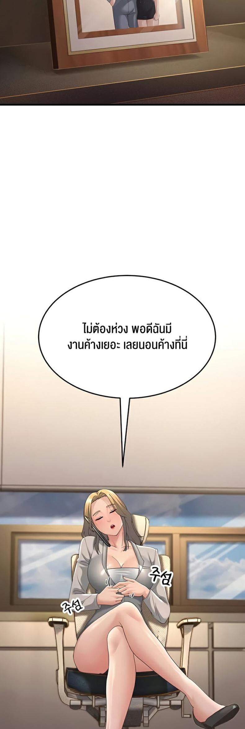 page-18