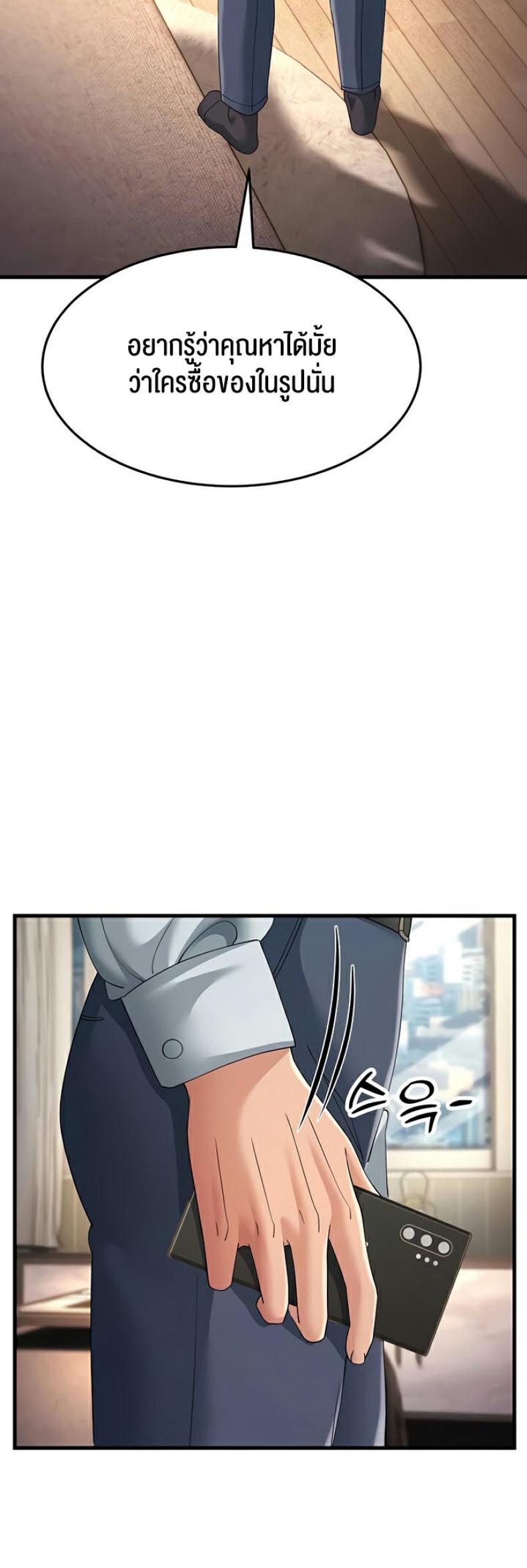 page-24