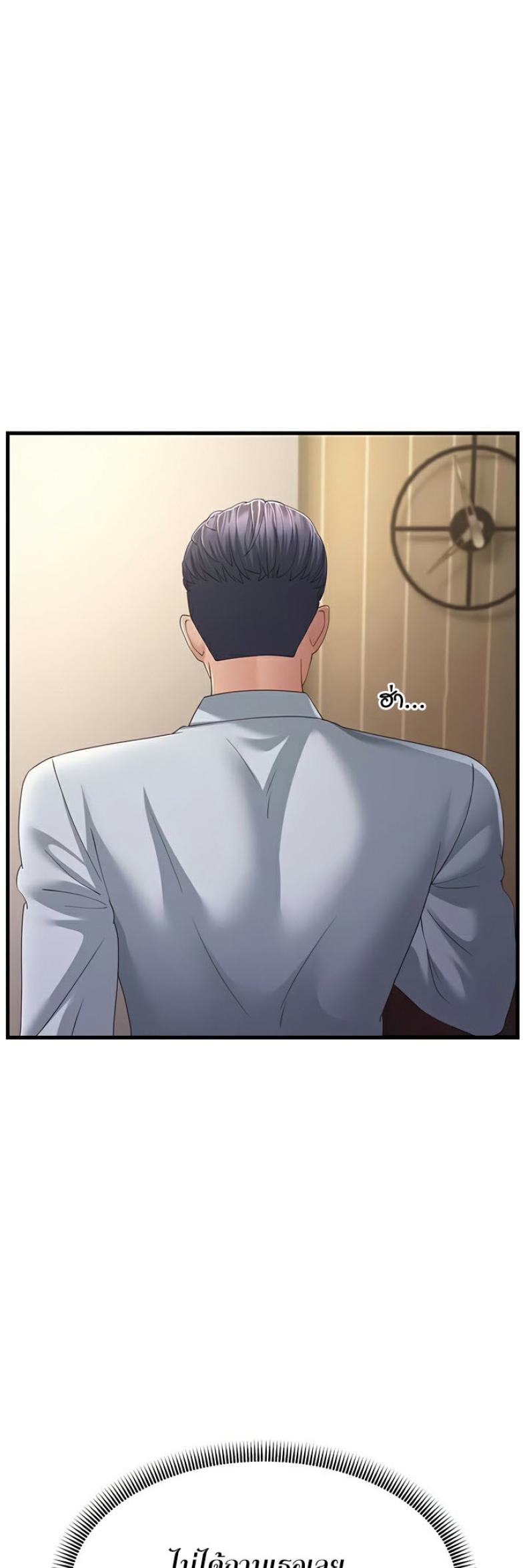 page-20