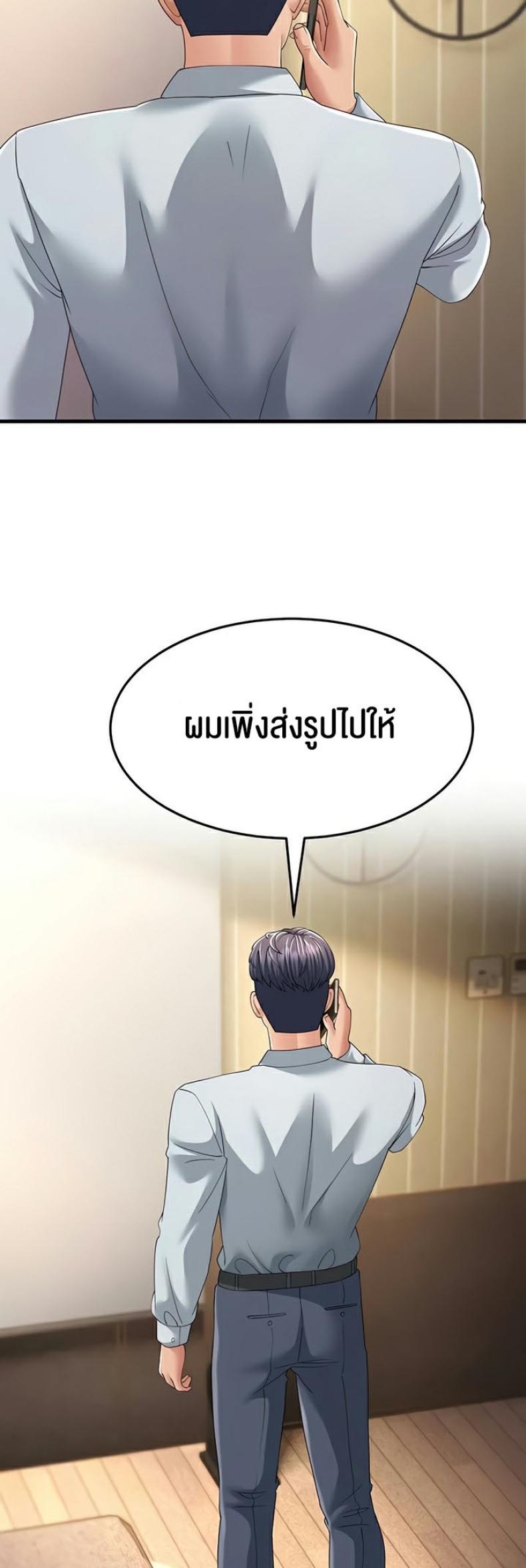 page-23