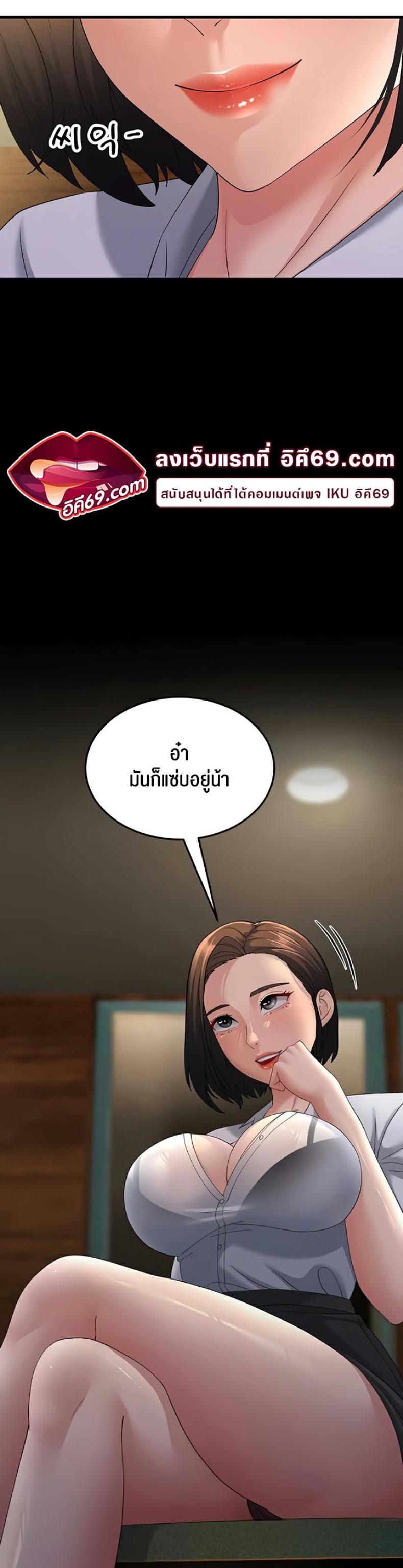 page-53