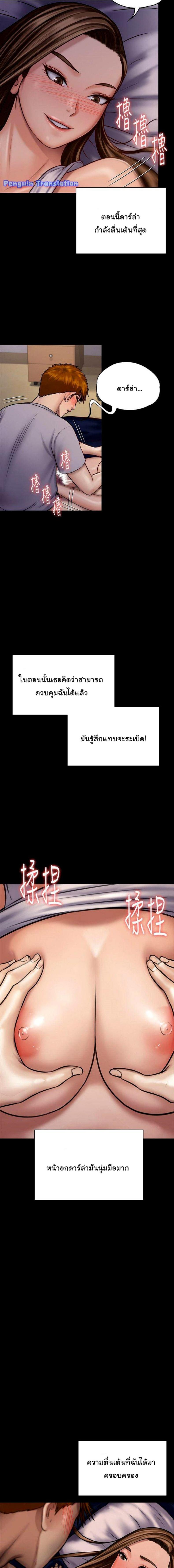 page-16